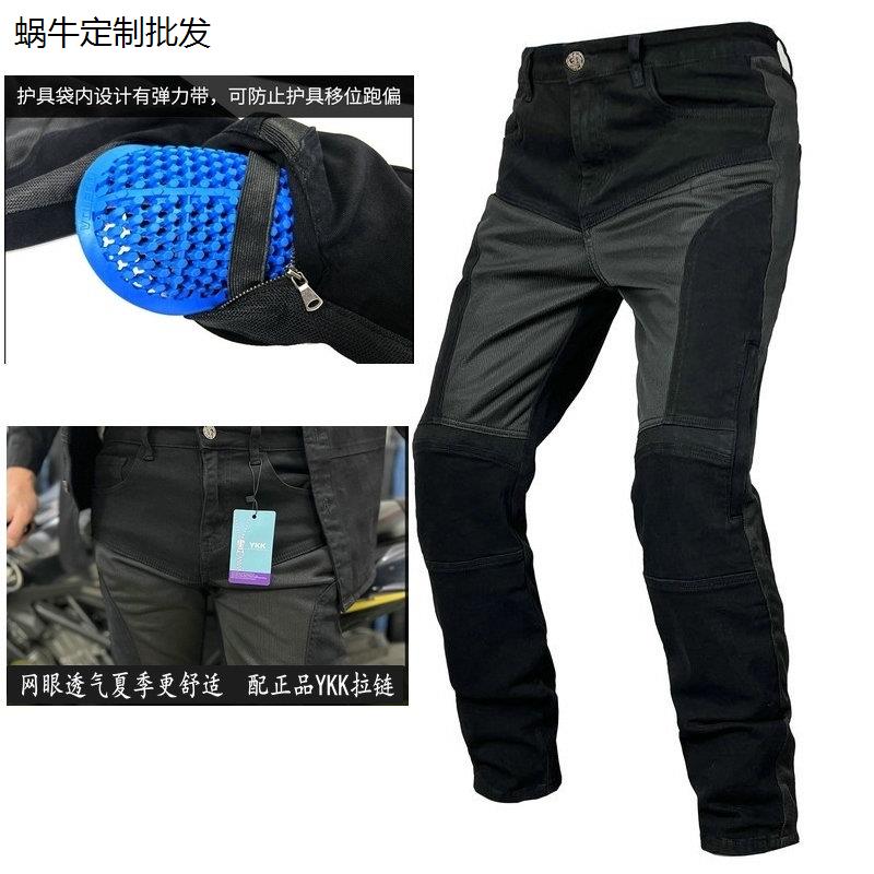 摩托车牛仔裤男女夏季网
