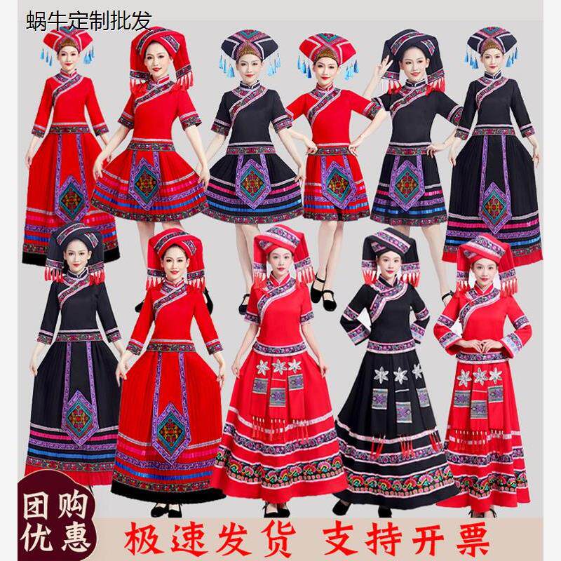 广西壮族三月三服饰成人