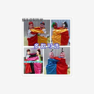 新款老汉二鬼摔跤演出道具夫妻摔跤小两口打架二人斗打架社火道具