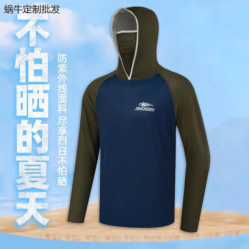 夏天户外钓鱼防晒服男路亚面罩垂钓速干钓鱼服冰丝防晒衣专用