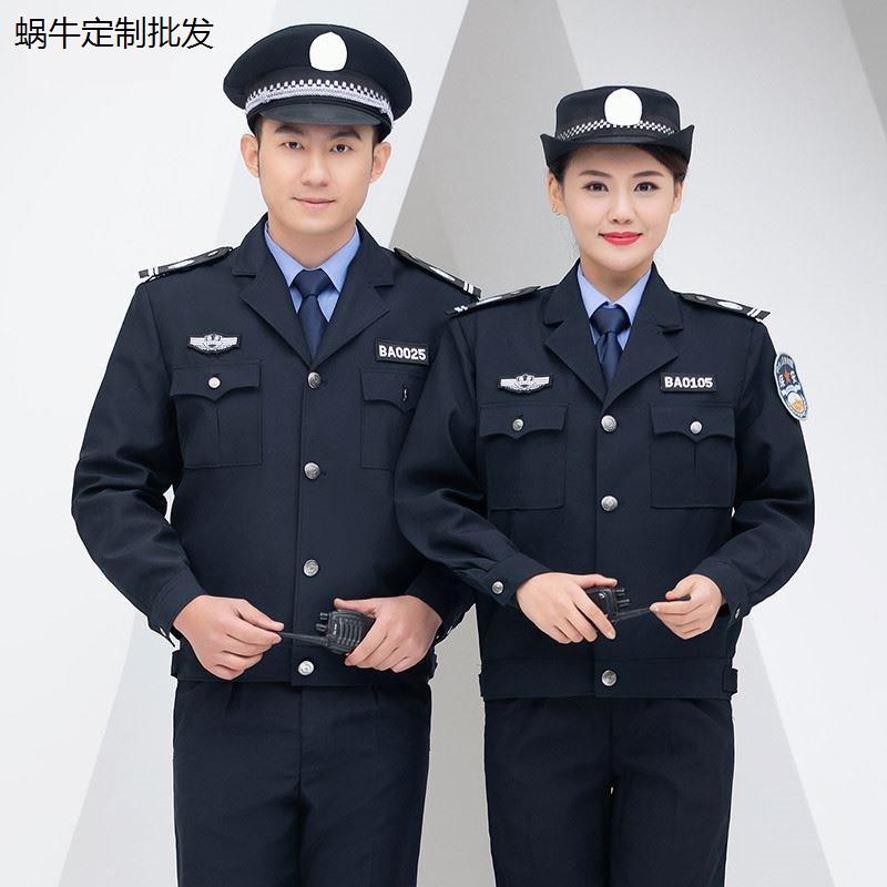 2011新式保安工作服春秋