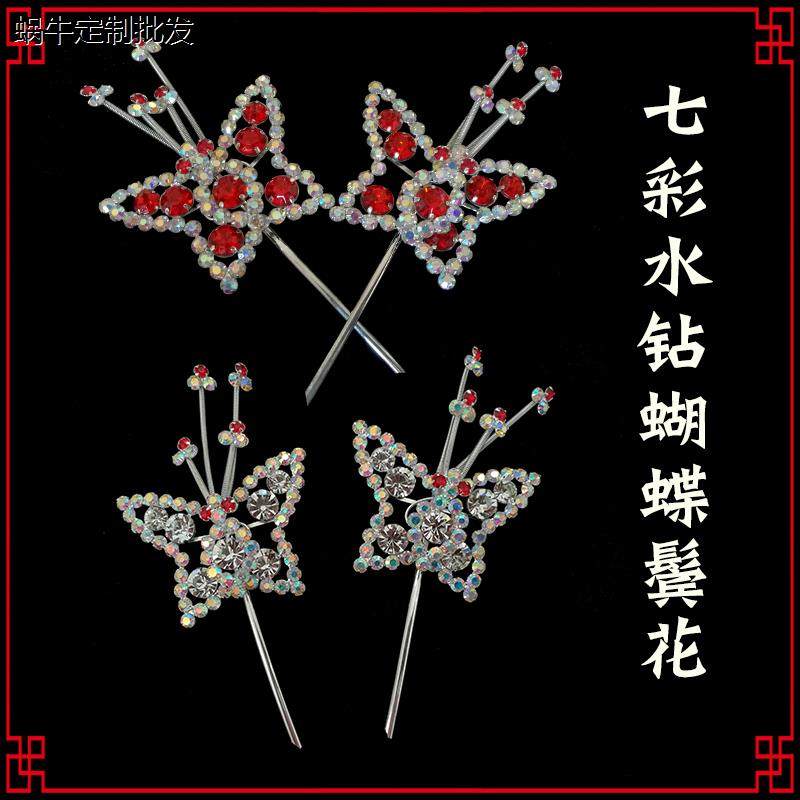 戏曲古装舞蹈用头饰蝴蝶