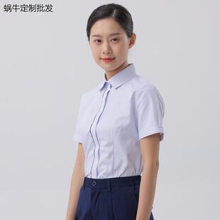 交行工作服女衬衣2024交通蓝条纹衬衣长短袖工装职业装行服