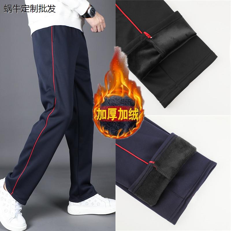 一根红条校服裤子藏蓝色