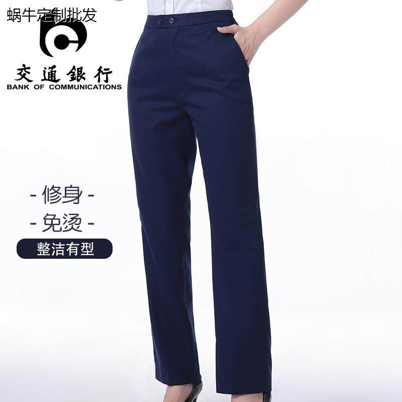 交通新款行服西裤宝蓝色裤子工作服交通新款女西裤西装套装