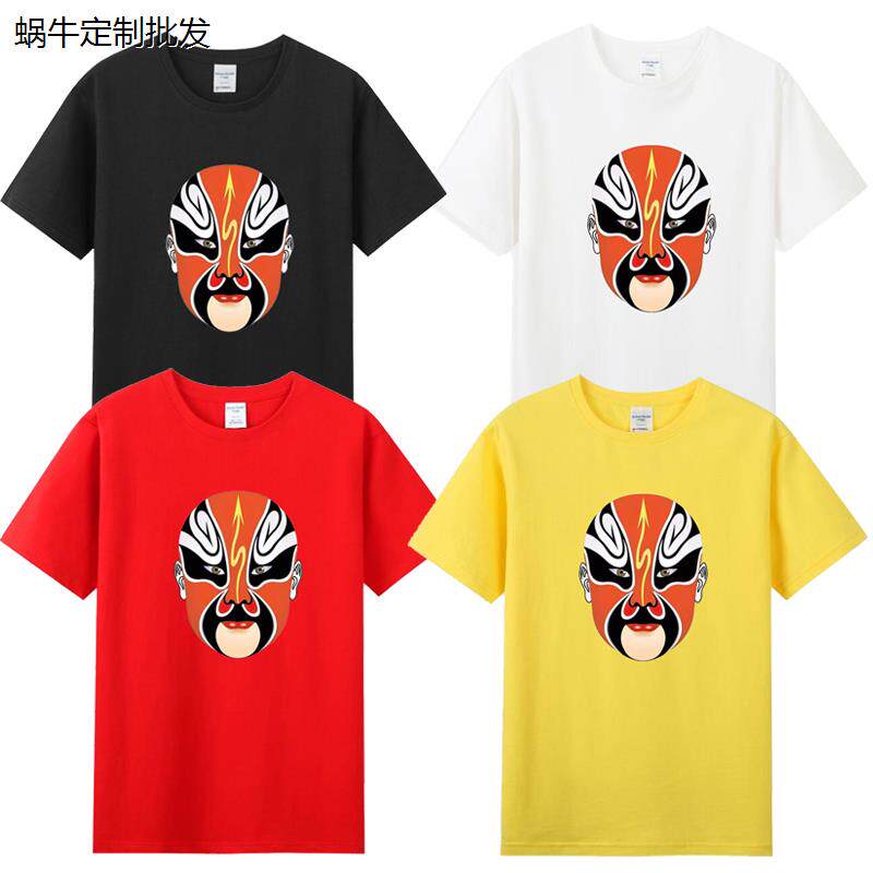 脸谱京剧戏剧爱好者T恤短