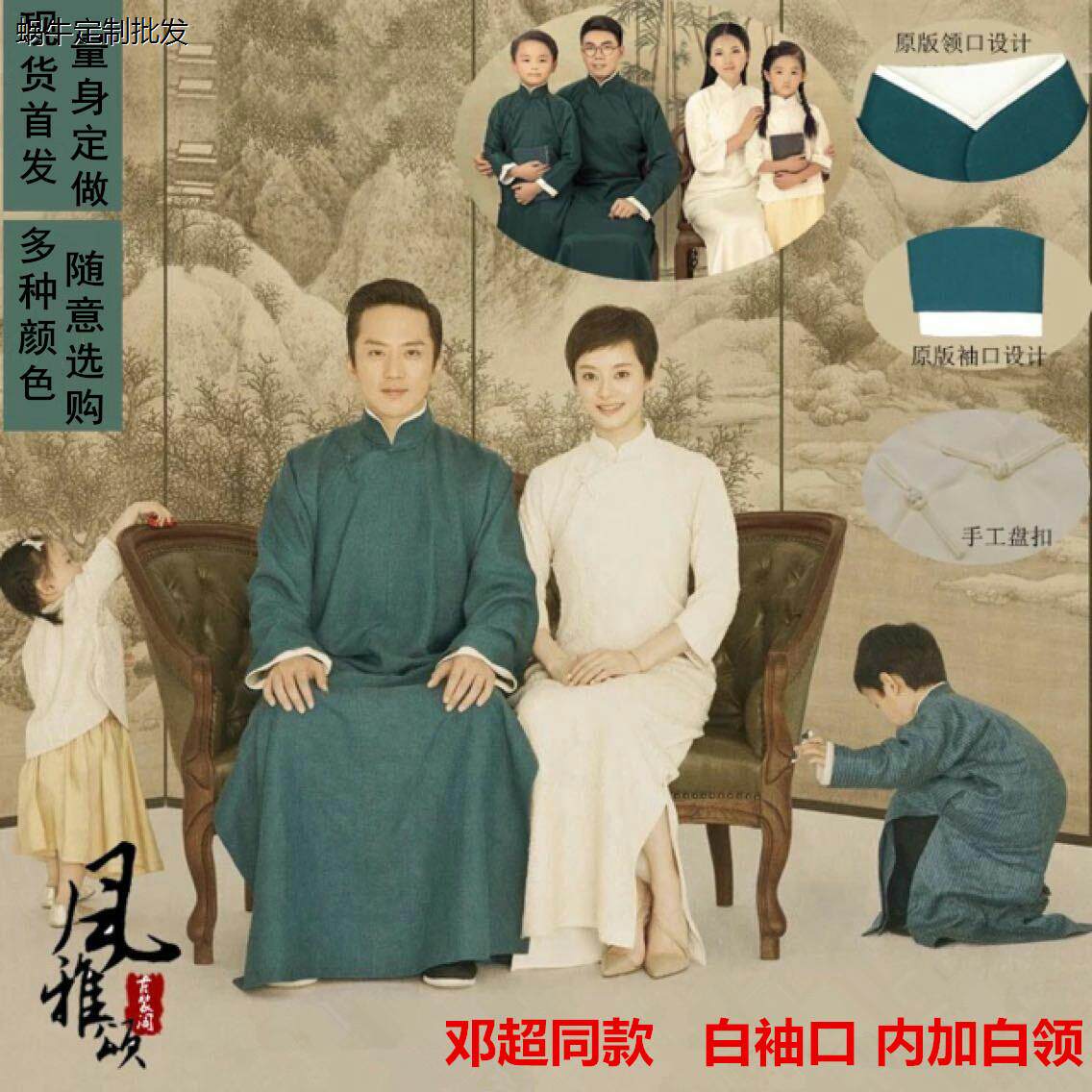 相声服相声大褂中国风休闲长衫马褂中式婚礼年会礼服演出服装拍照