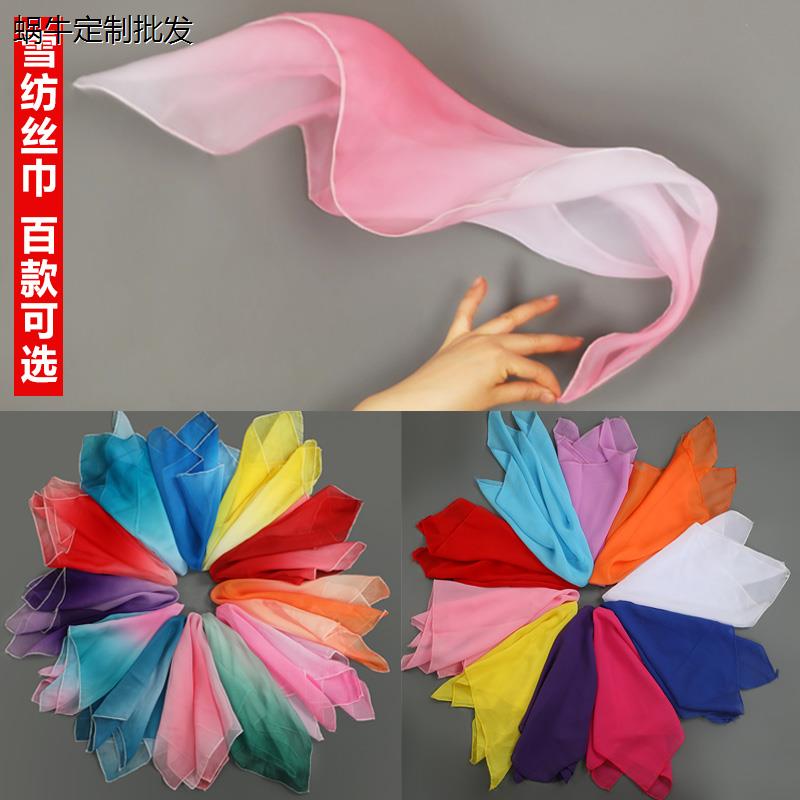 花鼓灯手绢胶州秧歌手帕