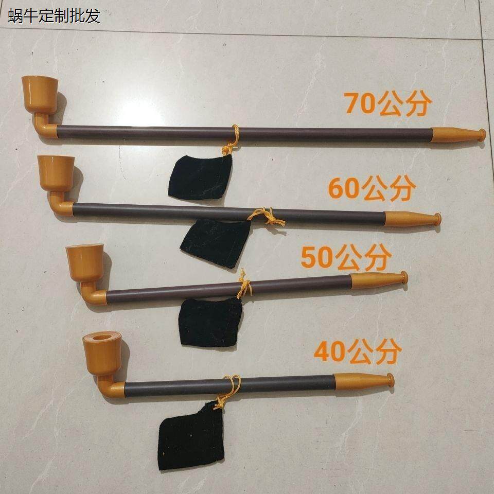 新款媒婆表演烟袋道具旱
