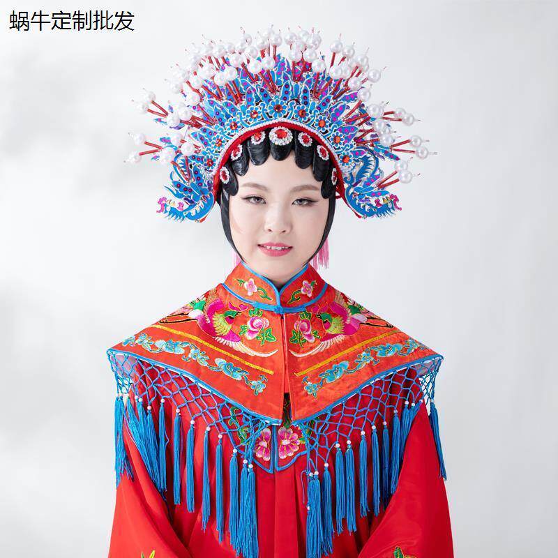 京剧云肩宫装女蟒披肩古