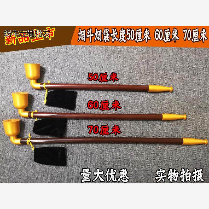 戏剧复古假烟斗烟袋道具c