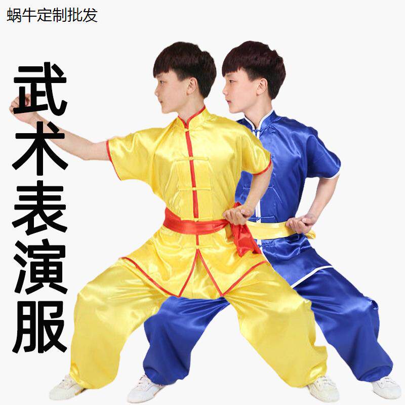 武术服儿童演出服比赛服