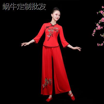 秧歌服套装女2024新款中