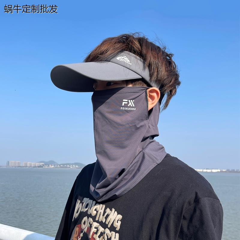 防晒面罩男全脸冰丝挂耳图片