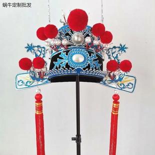 戏曲京剧曲剧表演道具头饰驸马爷状元帽新郎官驸马套戏曲帽子大全