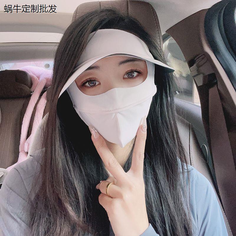 全脸防晒面罩女夏季2024