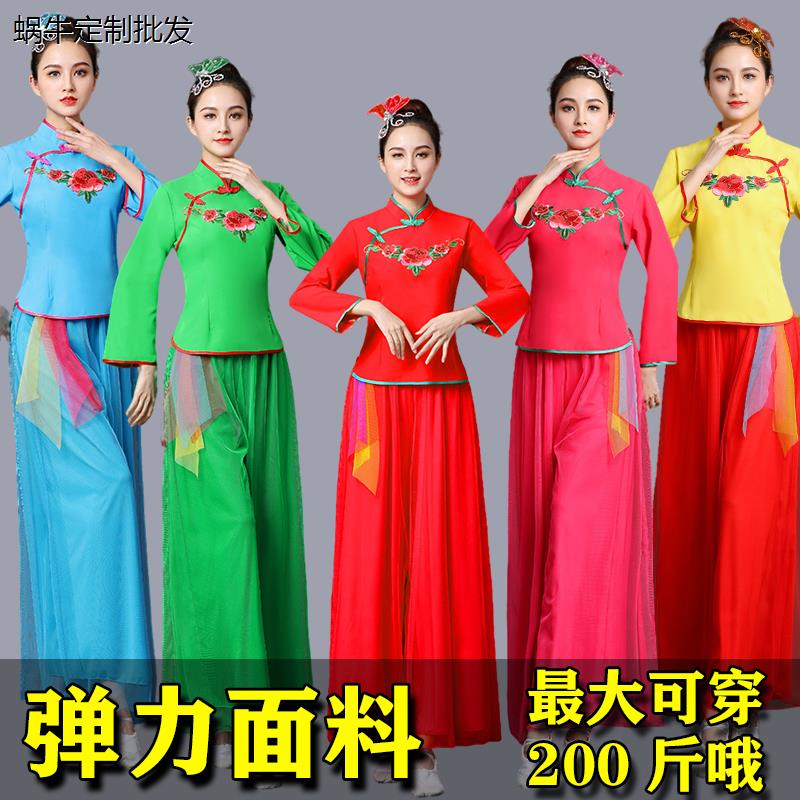 秧歌服女新款套装中老年