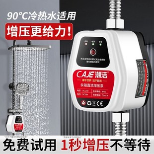 增压泵家用热水器专用全自动静音小型加压器自来水太阳能增压水泵