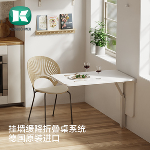 KESSEBOEHMER德国凯斯宝玛下翻桌面支撑五金折叠桌腿家居吧台桌