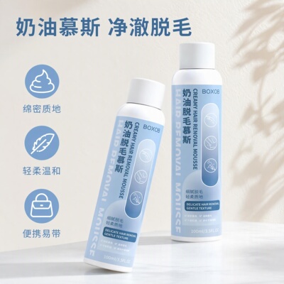 脱毛膏私密处去脱毛男女士专用