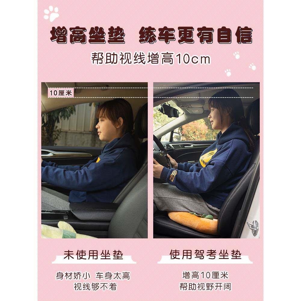 学车坐垫屁垫汽车练车考驾照专用增高垫子科目二考试椅子加厚座垫