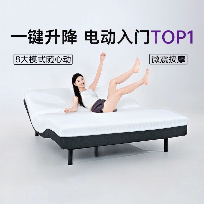 电动智能床垫家用多功能智能床垫主卧室智能电控床垫