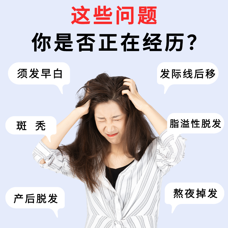 乌青丝鱼油防掉脱白发柔顺鱼油深海鱼油omega3稻乐高旗舰官方正品