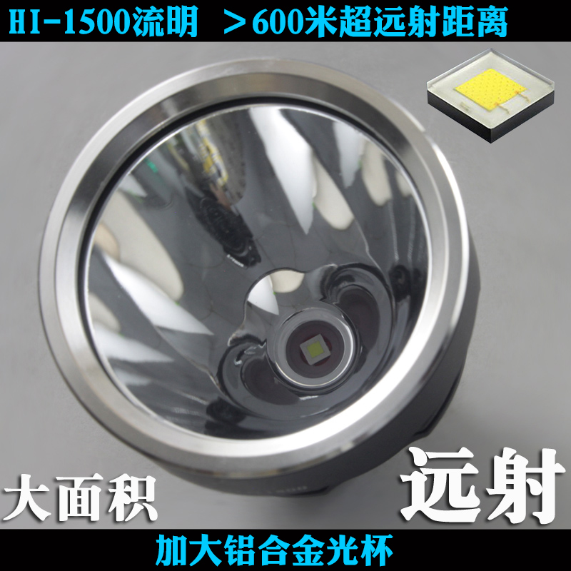 霸光PL1800强光聚光T6超亮户外LED充电式骑行远射26650锂电池手电