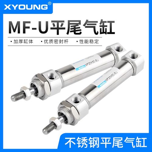 优选MF25X50-SU平尾不锈钢迷你气缸MF25X75-SU带磁迷你气缸MF25X1