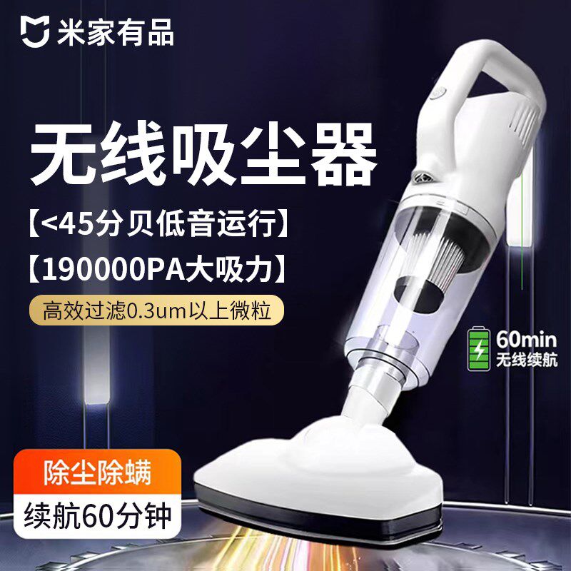 优选无线吸尘器家用手持式大吸力中小型除螨吸毛器超静音车载吸拖