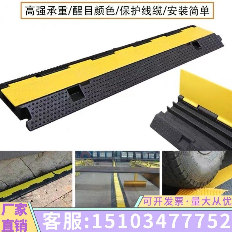 优选陕西室内户外地面线槽减速带橡胶PVC电线保护槽过线压线板,五金/工具,减速带\减速垄,淘宝优惠券,粉丝福利购,淘宝优惠卷