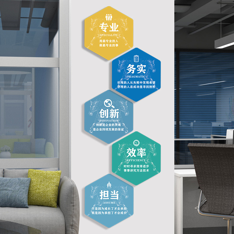优选公司企业文化墙简约办公室会议室装饰画励志标语墙贴企业文化,家居饰品,软装墙贴,淘宝优惠券,粉丝福利购,淘宝优惠卷