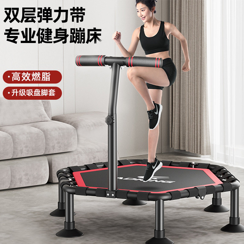 蹦蹦床家用大人儿童室内瑜伽跳床