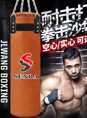 拳击沙袋吊式专业家用搏击散打沙包翻毛皮儿童大人跆拳道搏击专用