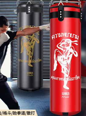 沙袋拳击家用吊式散打成人儿童搏击沙包专业泰拳健身训练器材拳靶