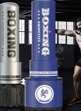 拳击沙袋立式加大加粗专业成人家用不倒翁散打沙包健身训练拳击柱