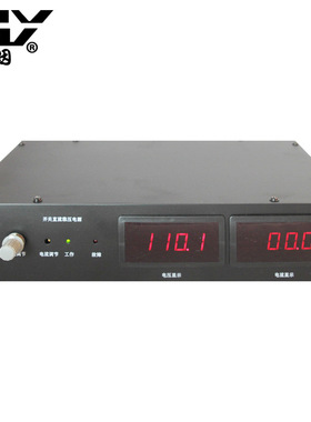 交流转直流0-15V30V50V110V220V300V900W可调  恒流电源