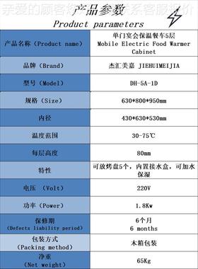 商用小型保送餐不锈钢发泡车单门5层月保子中餐酒EWC-5A-1店温宴