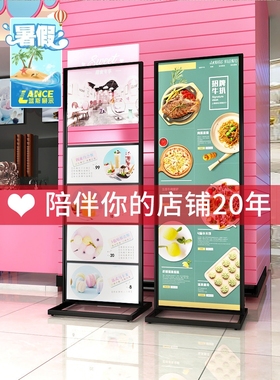 LANCE 广告牌展示牌商场活动宣传立牌落地海报展架kt展板户外立式