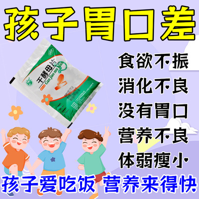【天桥牌】干酵母片200mg*80片/袋