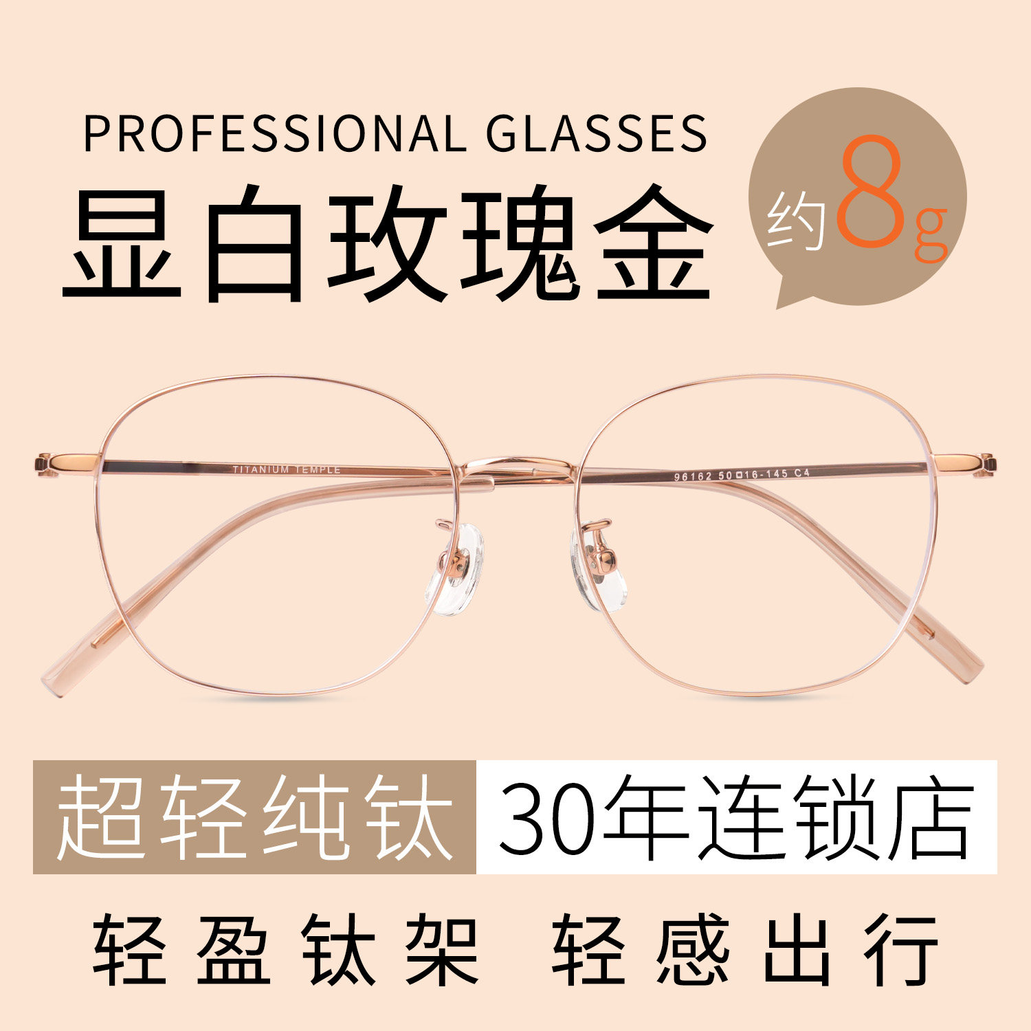 纯钛超轻金丝黑色边眼镜男女可配度数防蓝光素颜适合方圆脸50框,ZIPPO/瑞士军刀/眼镜,定制成品光学镜,淘宝优惠券,粉丝福利购,淘宝优惠卷