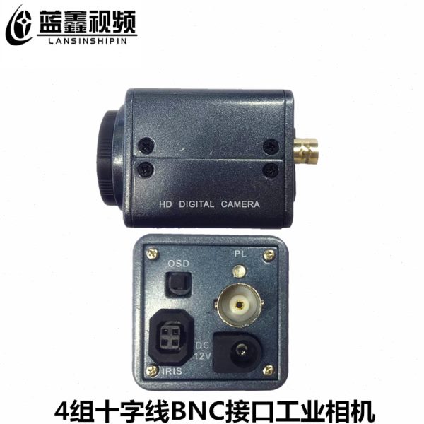 高清700线 1/3彩色十字线摄像机  工业相机