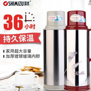 清水热水瓶家用玻璃内胆保温壶结婚大容量暖壶不锈钢暖水瓶