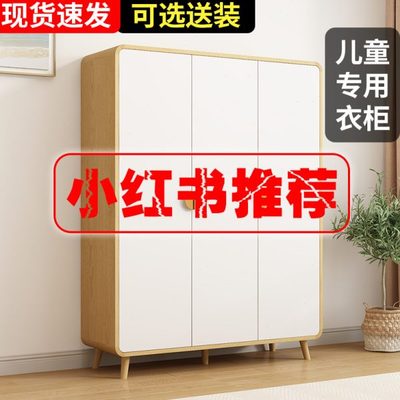 儿童衣柜家用卧室三双开门宝宝柜子男女孩儿童房大容量青少年衣橱