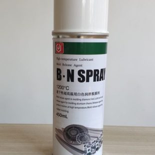 SPRAY 速干性1200℃超高温用白色润滑脱模剂B.N