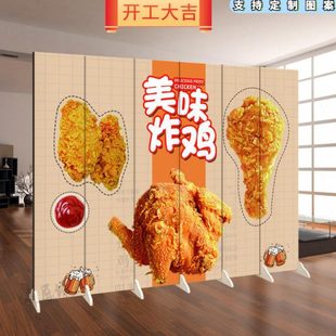 简约熟食汉堡炸鸡隔断餐厅折叠移动屏风美食文化隔板砖墙背景墙