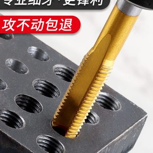 1.25m16m20 细牙机用丝锥丝攻不锈钢攻丝钻头大全m5m6m8×1m10m12