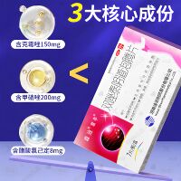 Dizolta effervescent tablets are a specialized drug for bacterial vaginosis, Candida, vulvovaginal infection, vaginitis and gynecitis thumbnail 2