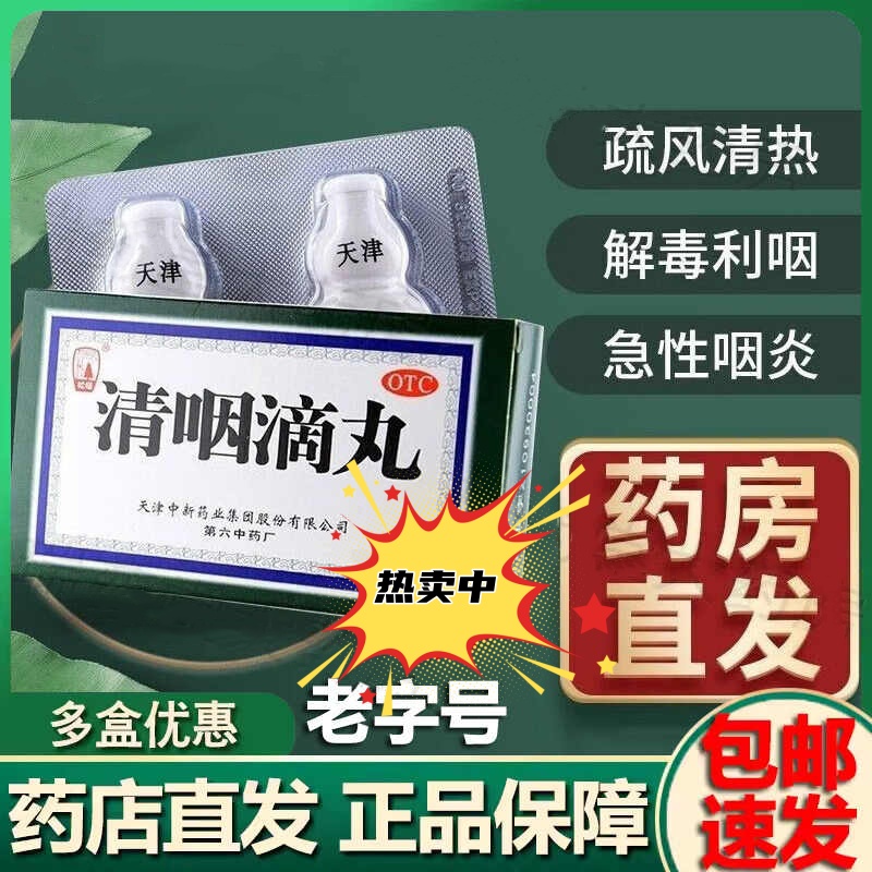 ۻ㣺60 x 1 ˬں衾輼ʺҩ ɖࡿʵ 20mg*60/ Ʒ콢ʺҩʹʺ׿ڿʺ22Ԫ