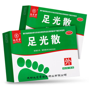 九芝堂足光散去脚气官方旗舰店真菌专用搭达克宁脚气喷雾非特效